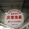 Отель Qingzhang Yujia, фото 25