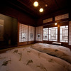 Отель Nihon No Ashitaba, фото 11