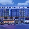 Отель Orange Hotel Select (Huangshan Scenic Area Tangkou), фото 1