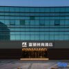 Отель Lavande Hotels·Beijing Yizhuang Development Zone, фото 16