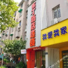 Отель Pod Inn Hangzhou Jingfang Subway Station Branch, фото 1
