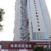 Отель Ruidu Hotel Chain  Wuma  Street Renmin  Road  Branch, фото 14