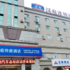 Отель Hanting Hotel, фото 1