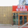 Отель OYO Hejia Hotel (Jinzhou Zhanqian), фото 18