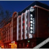 Отель Haerbin Tianyuan Holiday Hotel, фото 2