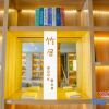 Отель Atour Hotel Liuxiang Taiyuan, фото 41