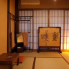 Отель Guest House Bokuyado, фото 19