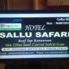 Отель Sallu Safari, фото 11