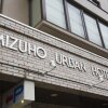 Отель Mizuho Urban Hotel, фото 1
