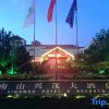 Отель Nanshan Xingmao Hotel & Resort, фото 1