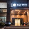 Отель Youxi Movie Hotel-Shanghai The Bund в Шанхае