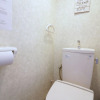 Отель A-stay home EBISU, фото 14