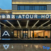 Отель Atour Hotel (Shangrao Xinzhou District Government Branch), фото 1