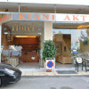 Отель Kiani Akti, фото 19