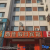 Отель Harbin Rujia Holiday Hotel, фото 1