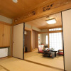 Отель Kokusai Kanko Hotel Kishotei, фото 6