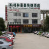 Отель GreenTree Inn JiangSu HuaiAn LianShui Bus Station ZhanQian Square Express Hotel, фото 3