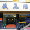 Отель Shengfei Hotel, фото 1