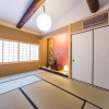 Отель Kyomachiya Kinkakuan, фото 15