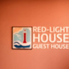 Отель Sokcho Red Lighthouse Hotel & Guest House, фото 5