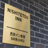 Отель Nishitetsu Inn Shinjuku, фото 35
