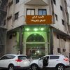 Отель Al Emtiaz Al Raqi For Furnished Apartments 1, фото 1