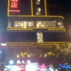 Отель Tian'an Business Hotel, Ding'an, фото 2