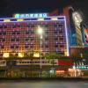 Отель King Hotel (Foshan Nanhai Avenue Guicheng Metro Station), фото 21