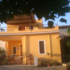 Отель House With In Sciacca With Enclosed Garden And Wifi 5 Km, фото 1
