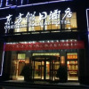 Отель Oriental Holiday Hotel, фото 1