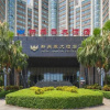 Отель New Yantai Hotel Haikou, фото 1