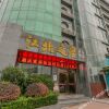 Отель Jiangbei Star Business Hotel Bazhong, фото 3