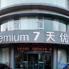 Отель 7Days Inn Zibo Zi Chuang Hong Tai Branch, фото 39