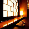 Отель Shonan Enoshima Oryori Ryokan Ebisuya (Katase/Enoshima), фото 4