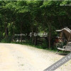 Отель Hongcheon Sinyeong Pension, фото 38