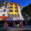 Отель Yuahai Express Hotel, фото 1