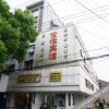 Отель Shijia Hotel, фото 6