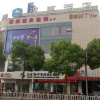Отель Hanting Hotel (Yangzhong Pedestrian Street), фото 18