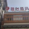 Отель Jun Hotels(Zhongxiang Xihuan Road), фото 12