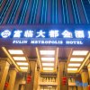 Отель Fu Lin Metropolis Hotel, фото 15