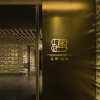 Отель Diaoyutai Hotel Hangzhou, фото 1