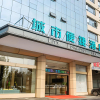 Отель City Comfort Inn Yangxin High-Speed Railway Station, фото 4