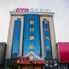 Отель Lanyi Holiday Hotel, фото 36
