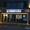Отель Hongshan Yuanli Courtyard Theme Hotel, фото 21