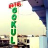 Отель Gokul, фото 22