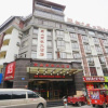 Отель Xiangshan Business Hotel, фото 1
