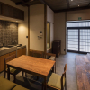 Отель Natsume-an Machiya Holiday House, фото 5