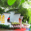 Отель Jiangnanxi Homestay (Guangzhou Panyu Shanghefang), фото 7