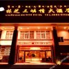 Отель Linzhi San Xia Qing Hotel, фото 4