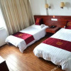 Отель Huangshan All the Way Business Hotel, фото 2